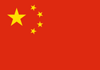 1534757139_china-flag.png